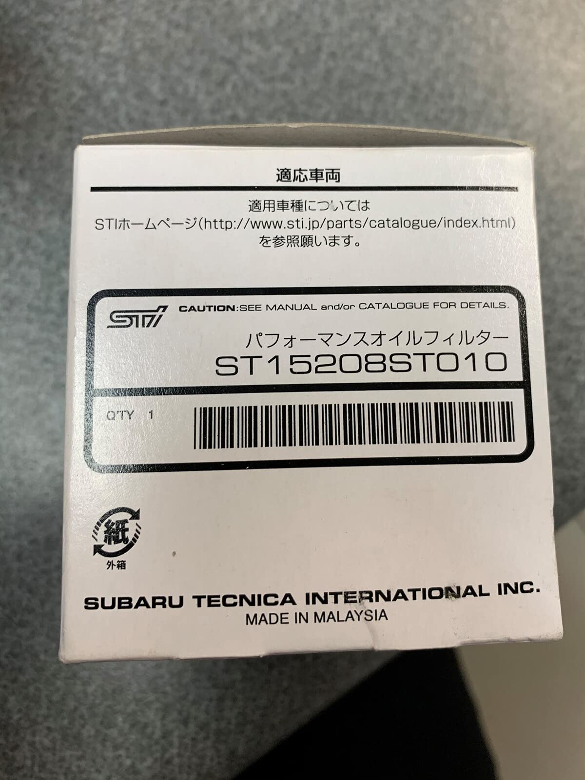 Amazon | SUBARUスバル STI パフォーマンスオイルフィルター OEM